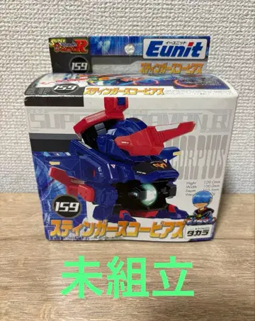 슈퍼 비다맨 스팅거 스코어 귀걸이 이 유닛 미조립 당시물