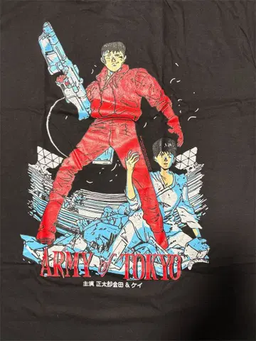 ARMY of TOKYO T셔츠 XL 사이즈 아키라