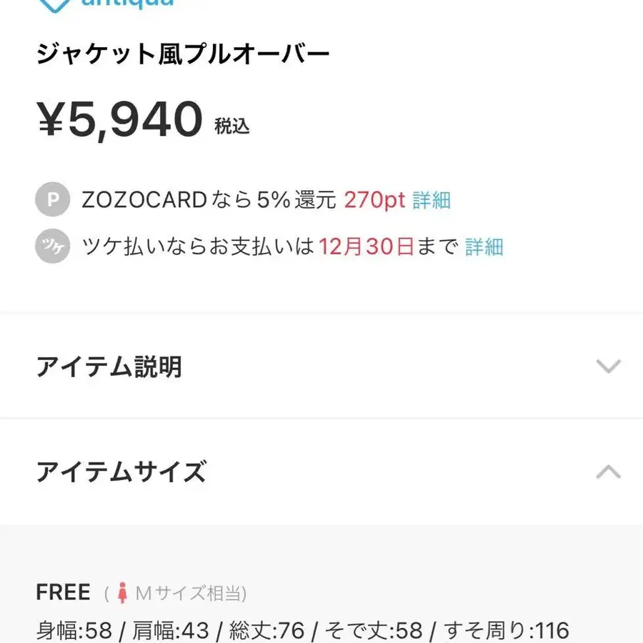 11번째 상품 이미지