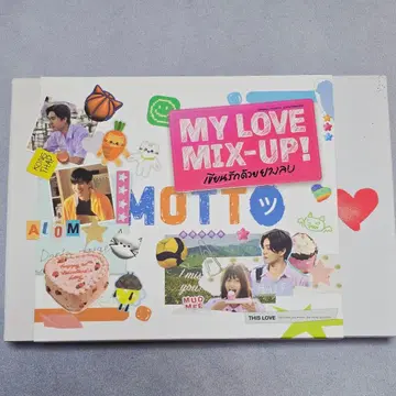 MY LOVE MIX-UP DVDBOX GeminiFourth GMMTV