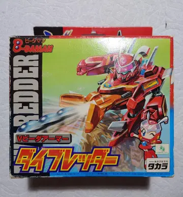 비다맨 VA-03 다이브레더 V비다아머 미조립품 미개봉