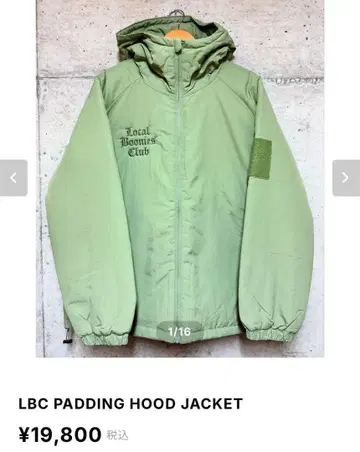 onaoshigeorgeLBC 패딩 후드 재킷 그린
