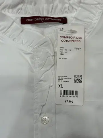 COMPTOIR DES COTONNIERS 화이트 셔츠 XL