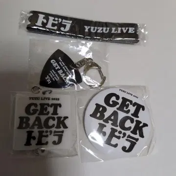 유즈 유즈 가챠 토비라