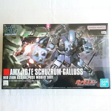 HG 슈투름 갈루스 미사용 건담 프라모델