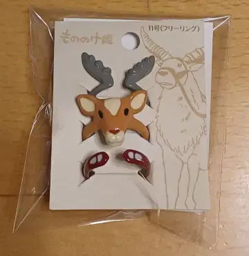 [ 최종 재고 ] 모노노케 히메 3연 반지 야크루 미야자키 하야오