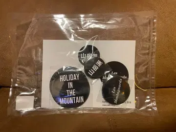 마운틴 리서치 캔뱃지