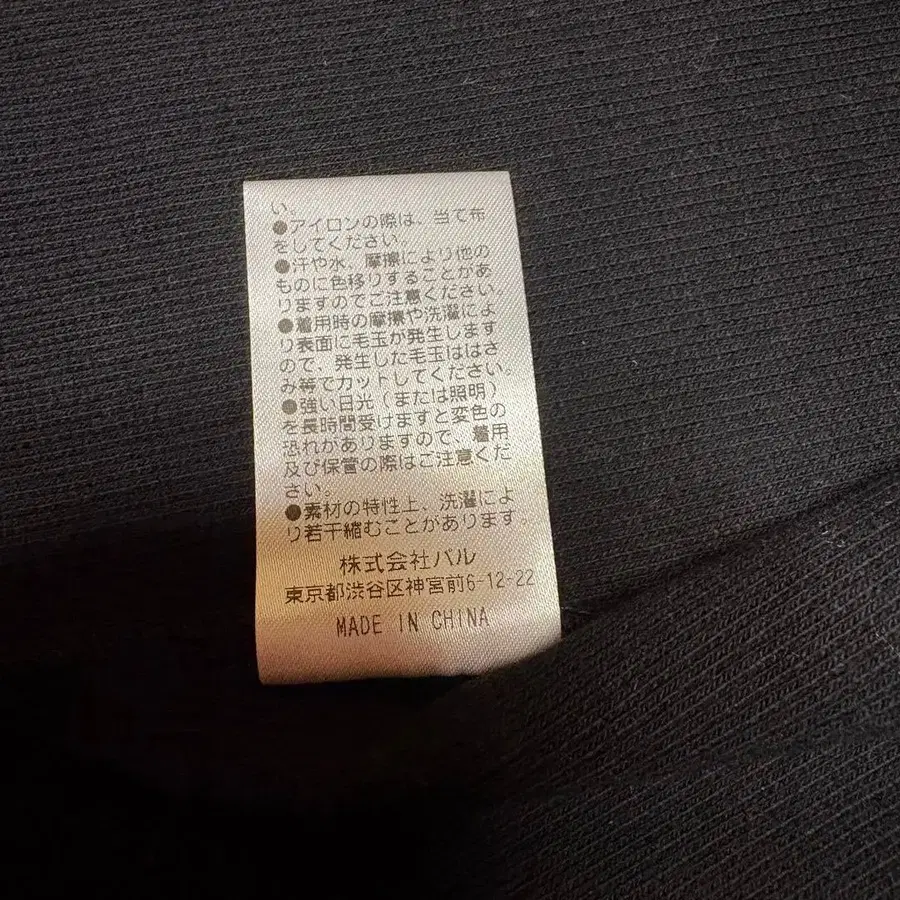 12번째 상품 이미지