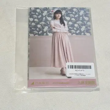 노기자카46 브로마이드 개별 브로마이드 할로윈 2025 쿠보 시오리