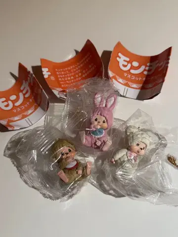 몽치치 마스코트 키체인 4