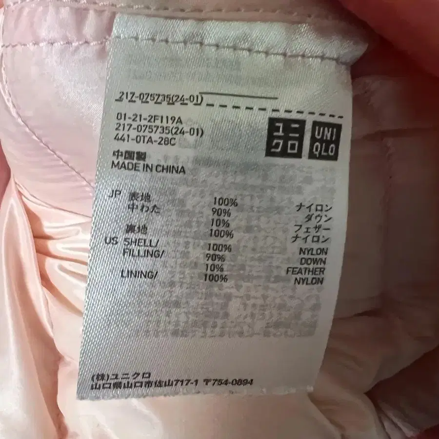 5번째 상품 이미지