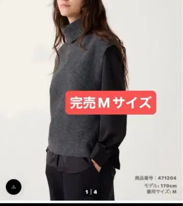 미사용 새상품 유니클로 3D 수플레 얀 터틀넥 베스트 다크 그레이 M