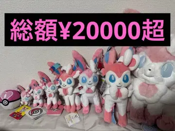 님피아 봉제 인형 묶음 판매