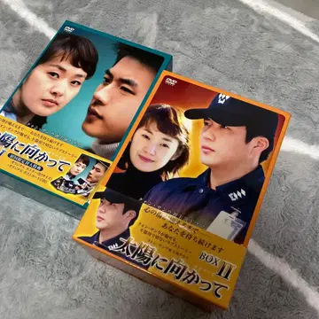 태양을 향해 DVD 전 10권 세트 권상우 명세빈