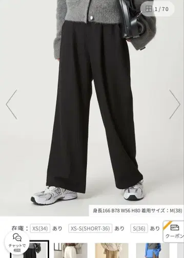 새상품 올마이 기모 와이드 팬츠 size SHORT