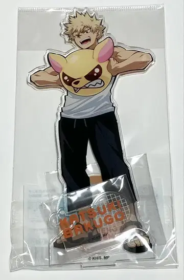 히로아카 아크릴 스탠드 애니멀 비치볼 바쿠고