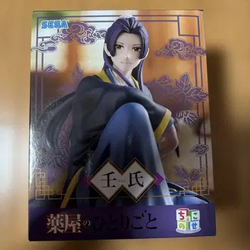 SEGA 왕씨 피규어 약사의 혼잣말