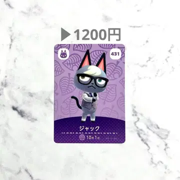 [잭] 모여봐요 동물의 숲 모동숲 amiibo 카드 흠집 있음