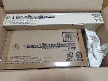 CSM 로스트 드라이버 Ver.1.5 이터널 엣지 세트