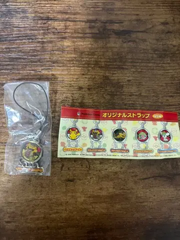 포켓몬 기라티나 다른 형태 스트랩