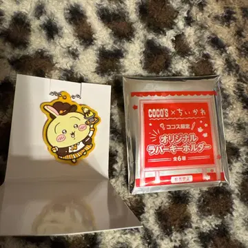 치이카와 코스 러버 키링 토끼