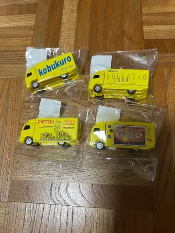 코부쿠로 투어 트럭 4개 세트, 낱개 판매 가능