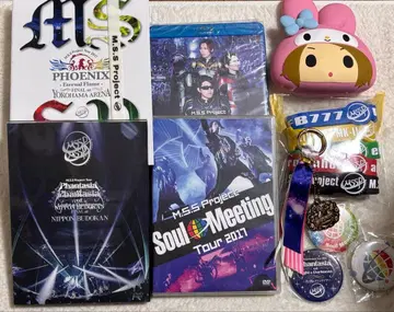 M.S.S Project 굿즈 묶음 판매