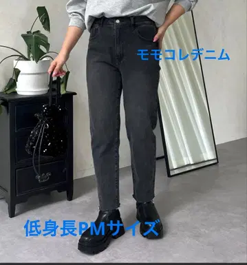 모모콜렉션 스트레치 테이퍼드 데님 키작은 사람용 PM 사이즈 블랙