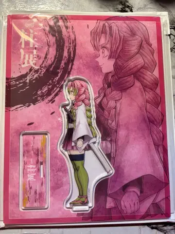 기둥전 칸로지 미츠리 아크릴 스탠드