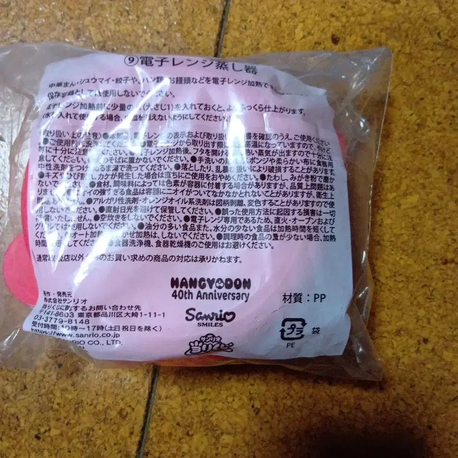 10번째 상품 이미지