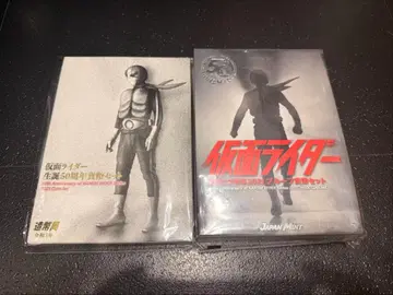 [ 2개 세트 ] 가면라이더 탄생 50주년 2021 프로오프 주화 세트