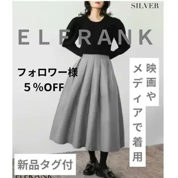 택 포함 새상품 ELFRANK 실버 스커트 영화 및 미디어 착용
