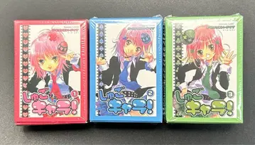 수호캐릭터! 미니미니 카드놀이 1 2 3