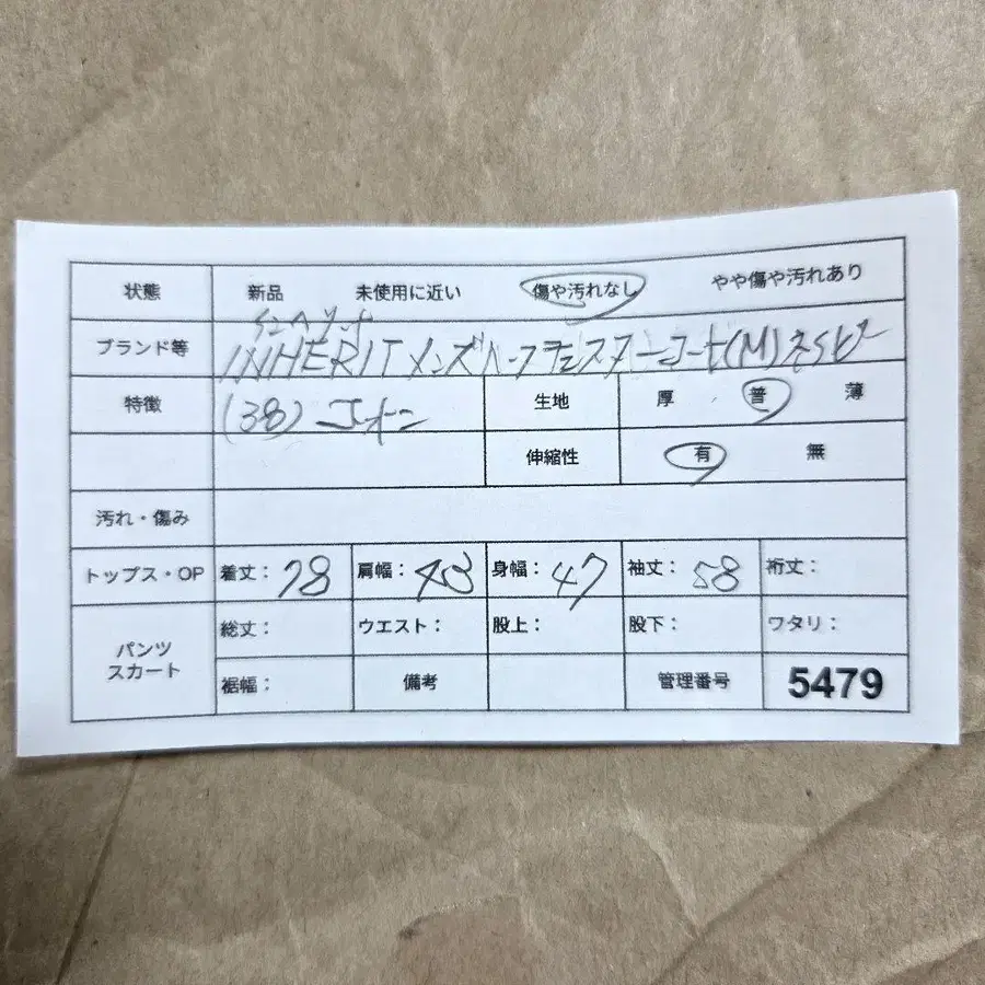 10번째 상품 이미지