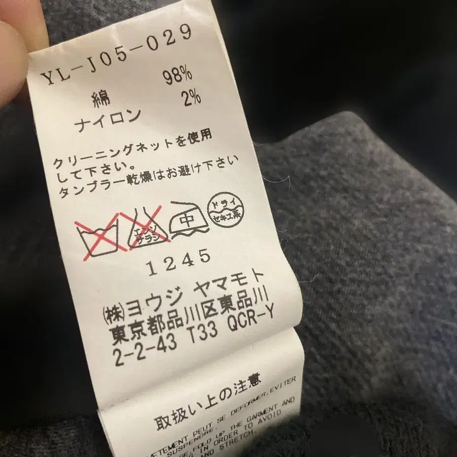 8번째 상품 이미지