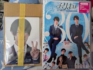 체리마호 The Musical 첫 구매 혜택 포함