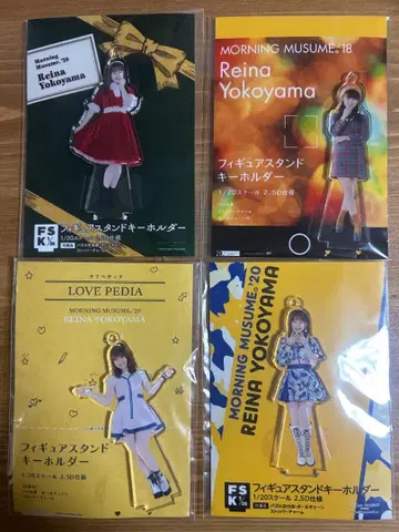[ 미개봉 새상품 ] 모닝구 무스메.'25 요코야마 레이나 fsk