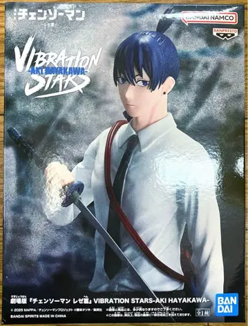 체인소 맨 하야카와 아키 vibration stars 피규어 3