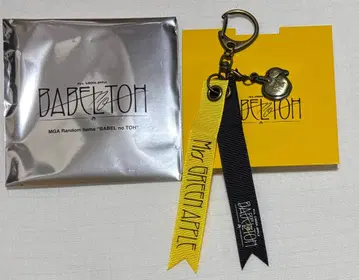 미세스 그린애플 바벨탑 굿즈 가챠 키링 E