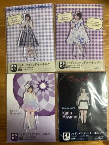 [미개봉 새상품] juice=juice 미야모토 카린 fsk