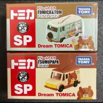 2대 토미카와 톰 왜건 츠무파파 토미카 드림 토미카 SP 곰