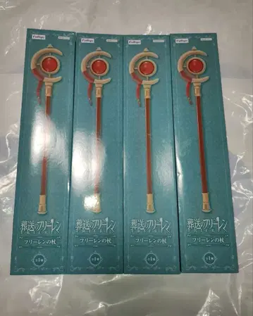 장송의 프리렌 프리렌의 지팡이 4점