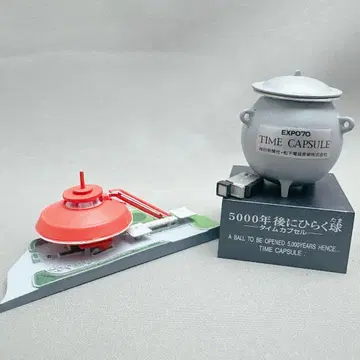 타임슬립 글리코 오사카 만박편 2개 묶음 판매 샤인 햇 타임 캡슐