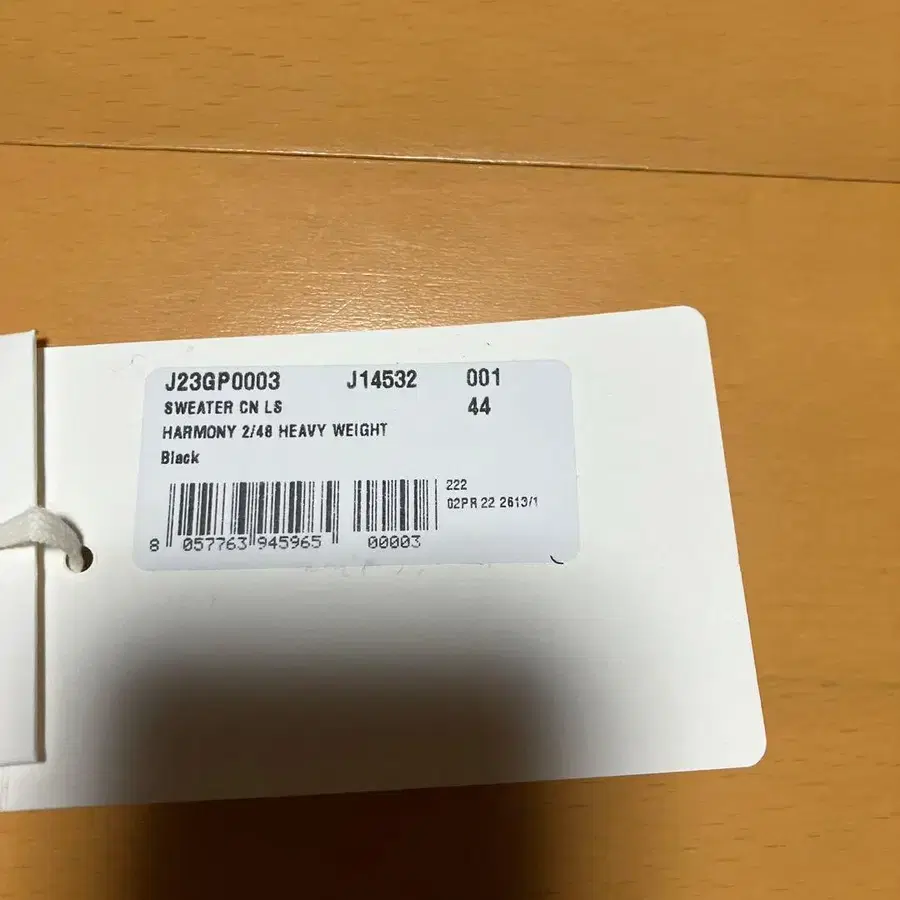 8번째 상품 이미지