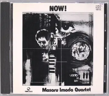 (CD) 샘플반 이마다 마사루 [ NOW! ] TBM CD 2502