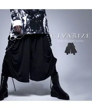 CIVARIZE/시버라이즈 서스펜더 스커트 레이어드 와이드 팬츠