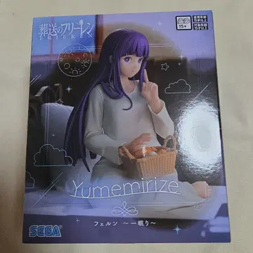 장송의 프리렌 Yumemirize 잠 페른