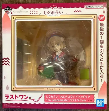 선착순 시구레 우이 피규어 라스트 원ver.+하위상 덤