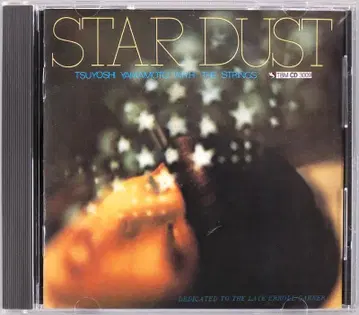 (CD) 야마모토 고 [ Star Dust ] TBM CD 3009