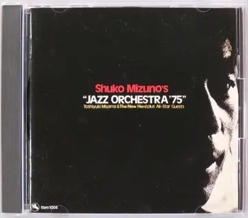 CD 미즈노 슈코 [ Jazz Orchestra '75 ] 서독반 TBM